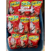 ราคา โจโจ้ JoJo สูตรกินได้ทุกวัน 200กรัม อาหารนกกรงหัวจุก สูตรเลี้ยง ก้นแดง 1 ถุง (50559084265)