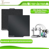 ราคา UniTak3D 3D Printer PEI Build Plate 257x257mm for Bambu Lab A1/P2S/X2D/P1S/P1P/X1C/X1/X1E ความหนืดสูง (29593842530)