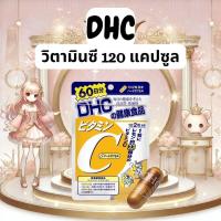 ราคา วิตามินซี DHC Vitamin C แบบแคปซูล 120 แคปซู (56103988686)