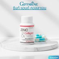 ราคา ซิงก์ แอนด์ คอลลาเจน กิฟฟารีน Zinc & Collagen Giffarine ซิงค์ เป็นสิว ผมร่วง ลดหน้ามัน (17883110879)