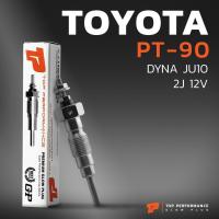 ราคา หัวเผา PT-90 TOYOTA DYNA JU10 / 2J 3L / 12V - TOP PERFORMANCE JAPAN - โตโยต้า PT90 รถบรรทุก รถตู้ / 19850-46020 46021 (9260252096)