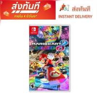 ราคา มือหนึ่ง Mario kart 8 Deluxe (43664901227)