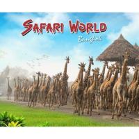 ราคา Physical Ticket- Safari world บัตรซาฟารีเวิลด์ last minute deal (1914812207)