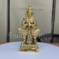 ราคา ท้าวเวสสุวรรณ เนื้อทองเหลือง ขนาดฐาน5ซม. สูง12ซม. (29663300597)