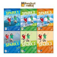 ราคา หนังสือเรียน / แบบฝึกหัด SPARK ม.1, ม.2, ม.3 (อจท) รายวิชาพื้นฐาน ภาษาอังกฤษ (25844745865)