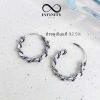 ราคา Infinity silver ต่างหูห่วงเงินแท้ 92.5% สไตล์บาหลี รมดำ ห่วงมี size 12mm และ 14mm (40920767784)