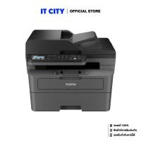 ราคา BROTHER MFC-L2805DW (PR6-000436) (28561541353)