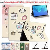 ราคา สําหรับ Huawei MediaPad M5/M5 Lite 8/M5 10 Pro 10.8/M6 10.8 คุณภาพสูง PU หนังฝาครอบ M3 Lite 10.1/M3 Lite 8.0/M3 8.4 แฟชั่นน่ารักการ์ตูนทาสีรูปแบบกรณีแท็บเล็ต (29885401199)