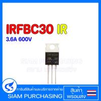 ราคา MOSFET มอสเฟต IRFBC30 IRFZ48N IRFP054N IRF1310 IRF520 IRLB3034PBF IRF6216TRPBF IRF7416TRPBF (16997801090)