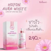 ราคา โลชั่นออร่าไวท์โฮฮอนไม่ต้องฉีด ✖ไม่ต้องกิน ✔แค่ทาก้อขาวแว้วว (12394337266)
