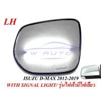 ราคา กระจกมองข้าง ISUZU D-MAX COLORADO 2012 - 2019 อีซูซุ ดีแม็ก ดีแม็ค เชฟโรเล็ต โคโลราโด้ กระจกมองข้าง เนื้อกระจก CHEV DMAX (18579794487)
