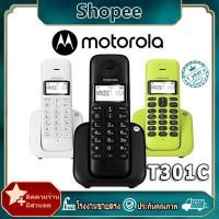 ราคา โทรศัพท์ไร้สาย Motorola T301C CordlessTelephone โทรศัพท์บ้าน สำนักงาน โทรศัพท์ประจำที่ โทรศัพท์พื้นฐาน (19676715062)