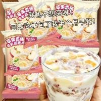 ราคา 【营养代餐】苹果香蕉牛乳燕麦片即食膳食纤维早餐饱腹代餐水果5/12 【Nutritional Meal Replacement】Apple Banana Milk Oatmeal Instant Dietary Fiber Breakfast Filling Meal Replacement Fruit 5/12 (51110356128)