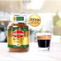ราคา ส่งด่วนออกส่งทุกวัน MOCCONA Espresso Style มอคโคน่า เอสเปรสโซ่ สไตล์ กาแฟฟรีซดราย 200 กรัม (27617445465)