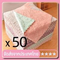 ราคา YTL ผ้าเช็ดโต๊ะซับน้ำ ผ้าอเนกประสงค์ เช็ดโต๊ะ ขี้ริ้ว เช็ดจาน ทำความสะอาด ซึมซับน้ำได้ดี 10/30/50แผ่น 25x25cm (43054968458)
