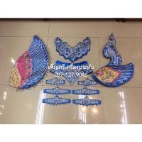 ราคา ชุดเครื่องรำมโนราห์ปักเลื่อมสีฟ้า (14137886697)
