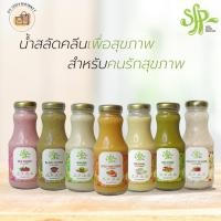 ราคา SFP Salad Dressing น้ำสลัดเพื่อสุขภาพ เลือกได้ 6 สูตร ออริจินอล งาขาวญี่ปุ่น ซีฟู๊ด พริกไทยดำ วาซาบิ สไปร์ซี่มัสตาร์ด (26220676325)