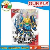 ราคา ⭐TGS⭐SD Shin Joko Serpent (Gundam Model Kits) (6318610108)