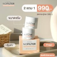 ราคา [โปรโมชั่น ] กันแดดโนฟิลเตอร์ 2 แถม 1 SBM No Filter Powdery Sunscreen SPF 50 PA++++ (15646008513)