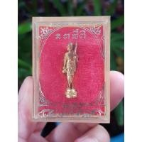 ราคา รูปหล่อพระสิวลี วัดเขาสมโภชน์ จ.ลพบุรี ปี2536 (รุ่นหลวงพ่อคงสร้าง) (25937394150)
