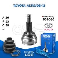 ราคา GSP หัวเพลาขับนอก TOYOTA ALTIS/08-12 (26-23-58) (859036) (7769719656)