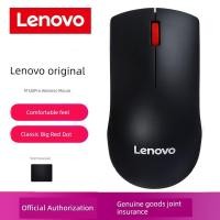ราคา mouse bluetooth เมาส์ไร้สาย Lenovo/Lenovo M120 Pro เมาส์ไร้สายดั้งเดิมคลาสสิก Big Red Dot Notebook Desktop All-in-One Machine (55809570975)