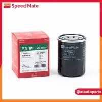 ราคา SPEEDMATE กรองน้ำมันเครื่อง NISSAN TEANA (J31,J32), CEFIRO (A31, A32, A33), CUBE (SM-OFJ021) (1ชิ้น) (24812527317)