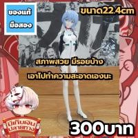 ราคา Evangelion Rei Ayanami อีวานเกเลียน อายานามิ เรย์ โมเดลฟิกเกอร์ของแท้มือสอง (29190259179)