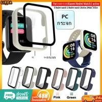 ราคา เคสกระจกXiaomi Redmi Watch3 Lite นาฬิกาเคส สำรอง เคส Redmi watch 3 active Case Redmi watch 3 เคสนาฬิกาRedmi watch3 (24960243046)