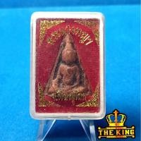 ราคา พระนางพญาผงเก่า วัดนางพญา จ.พิษณุโลก (ผสมผงเก่าพระนางพญากรุเก่า) กล่องเดิม (58100711752)