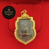 ราคา จี้ เหรียญหลวงพ่อรวย รุ่นเลื่อนสมณศักดิ์ ๒๕๕๙ วัดตะโก กรอบไมครอนอย่างดี (22976497613)