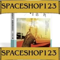 ราคา 〖〗 [หนังสือ] ทํางานที่จะได้รับบาดเจ็บ ต่อสู้เพื่อย้ายตัวเอง < ผู้เขียน ลิน เดือน > หนังสือนวนิยายที่สร้างแรงบันดาลใจ (44705015774)