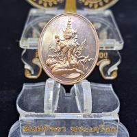 ราคา เหรียญนางกวักจินดามณี หลวงปู่ทรง ปี 49 (44256837304)