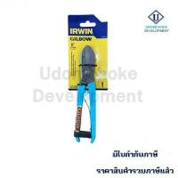 ราคา กรรไกรตัดสังกะสี IRWIN GILBOW ปากตรงมีสปริง 8" G245S/8 (48106384598)
