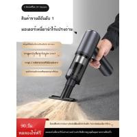 ราคา เครื่องดูดฝุ่นในรถยนต์พลังดูดสูง รถยนต์ไร้สาย มือถือขนาดเล็ก ใช้งานได้สองทางในรถยนต์และบ้าน กำลังสู (46258231649)