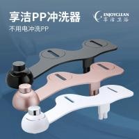 ราคา Xiangjie bidet,สมาร์ทฝาชักโครก,ฝาชักโครก,ก้นซักผ้า Artifact,ไม่จำเป็นต้องทำความสะอาดไฟฟ้า,ครัวเรือน (28416234562)