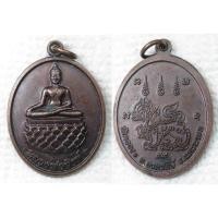 ราคา เหรียญ หลวงพ่อสิงห์๑ หลังสิงห์ วัดคลอง๑ (โบสถ์สีขาว) จ.นครนายก ปี59 (24554500823)