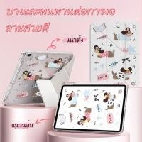 ราคา เคสไอเเพด for Air4/Air5/Air6 เจน10 gen10 gen7/gen8/gen9 10.2 Air3 10.5พร้อมช่องเสียบปากกาฝาหลังใส (44758126517)