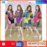 ราคา มินิเดรสจังโก้ พิมพ์ลายหน้าหลัง​ #สาวอวบ (1951686171)