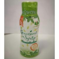 ราคา น้ำตาลหญ้าหวาน (กรีนสวีทไซรัป) น้ำหนักสุทธิ 340 กรัม (3181424643)