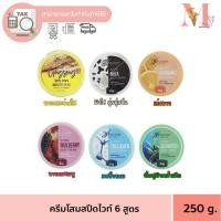 ราคา PARADISE โสมเหลือง ครีมสปีดไวท์ 6 สูตร โสมสปีดไวท์ หัวเชื้อทาผิว ครีมแอคทีฟ พาราไดซ์ (663325689)