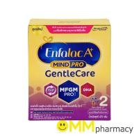 ราคา ENFALAC A+ GENTLE CARE สูตร2 475G. (18171765083)