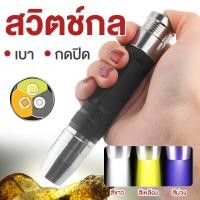 ราคา ไม่มีถ่าน ไฟฉายส่องหยก 3 IN 1 ไฟ LED แหล่งกำเนิดแสงแบบพกพาเฉพาะไฟฉาย UV ไฟฉายอัลตราไวโอเลตเครื่องประดับอัญมณี Amber (24760265705)