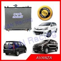 ราคา หม้อน้ำ แถมฝาในกล่อง รถยนต์ โตโยต้า อแวนซ่า ปี 2003-2014 Toyota Avanza car radiator 001201 001124 (18291186727)
