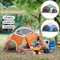 ราคา พร้อมส่งทันทีใน24ชม.Vidalido เต็นท์ Park Shade Specious สำหรับ3-4คน ปิคนิค พับพกพาง่าย (17440142561)