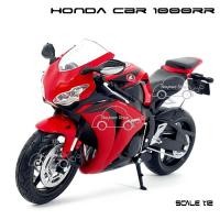 ราคา โมเดลรถ บิ๊กไบค์ HONDA CBR 1000RR สีแดงดำ (Scale 1:12) (119547139)