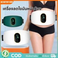 ราคา เครื่องลดไขมันหน้าท้อง ระบบหมุน สั่นแรง ที่ออกกําลังกาย เครื่องนวดหน้าท้องที่บ้าน การกระชับและปรับรูปร่าง (58052806528)