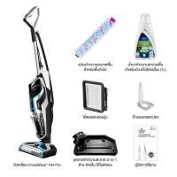 ราคา BISSELL CrossWave Pet Pro เครื่องดูดฝุ่นและถูพื้น ดูด ล้าง เช็ดในเครื่องเดียว แบบมีสาย (45056322055)