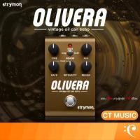ราคา Strymon Olivera Oil Can Echo Guitar Effect เอฟเฟคกีตาร์ เอฟเฟค Olivera Oil Can Echo (44027856718)
