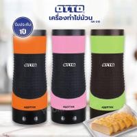 ราคา Otto เครื่องทำไข่ม้วน รุ่น SW-015 (คละสี) (16486062732)